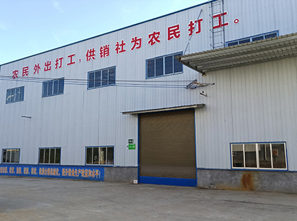 湖南世纪绿食农业有限公司